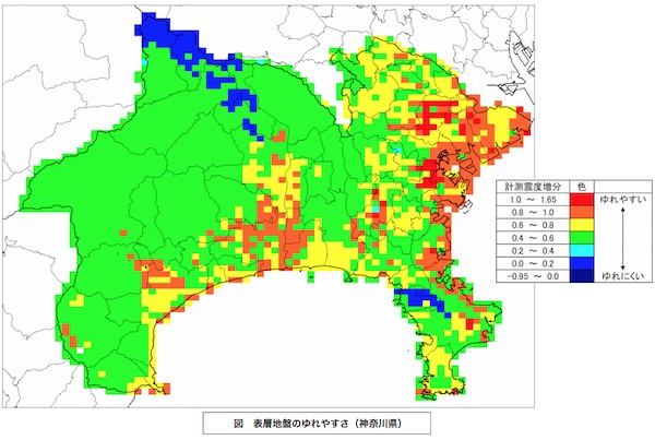 神奈川県地震揺れやすい場所