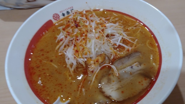 幸楽苑味噌ネギラーメン